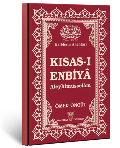 Kısas-ı Enbiyâ Aleyhimüsselâm