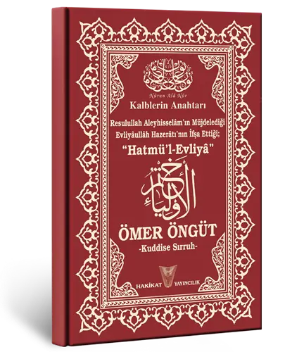 Hatmü'l-Evliyâ' Ömer Öngüt -kuddise sırruh-