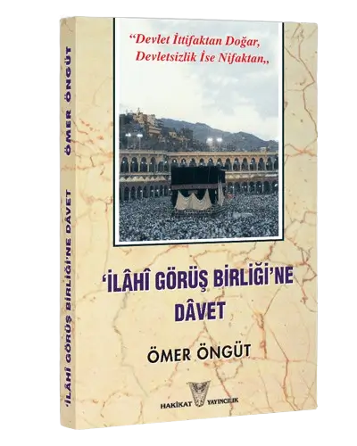 Ömer Öngüt-ASIL GAYEMİZ