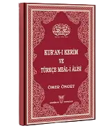 Ömer Öngüt-Kur'an-ı Kerim ve Türkçe Meâl-i Âlisi (Rahle Boy)