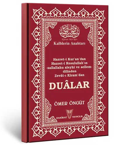 Dualar