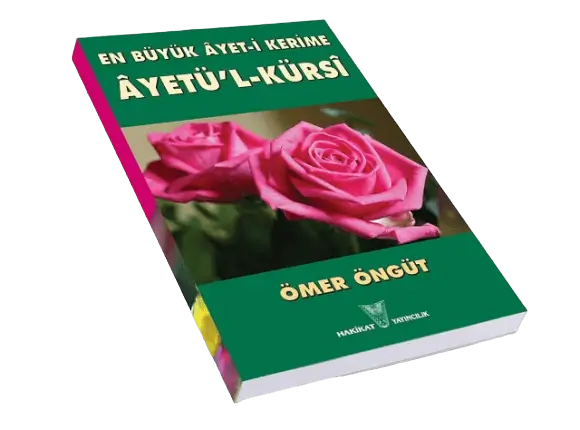 Ömer Öngüt-Ayetu'l Kürsi