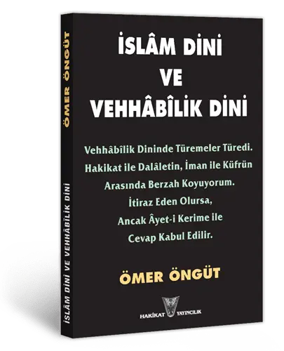 İslâm Dini ve Vehhâbîlik Dini