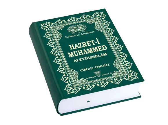 Ömer Öngüt-Hazret-i Muhammed Aleyhisselâm